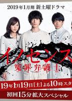 《冤罪》第01集高清资源免费在线观看