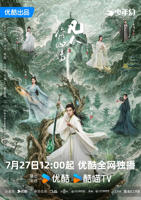 凡人修仙动漫免费观看完整版