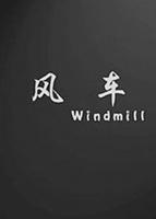 播放第01集国产动漫《卡徒》在线免费观看-全集-